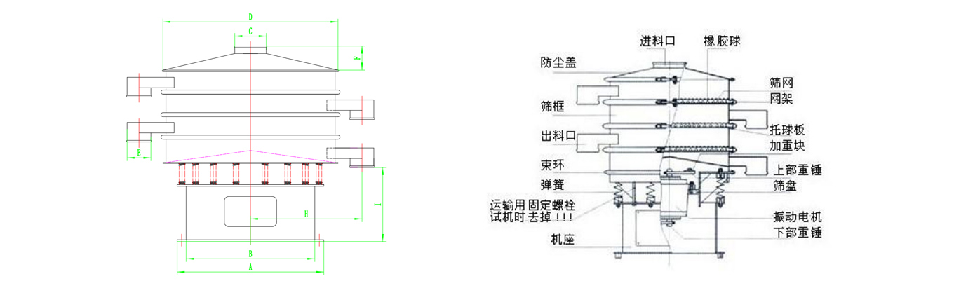 旋振筛02